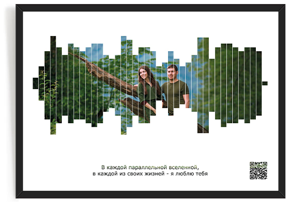 Аудіо-постери SkyPrint