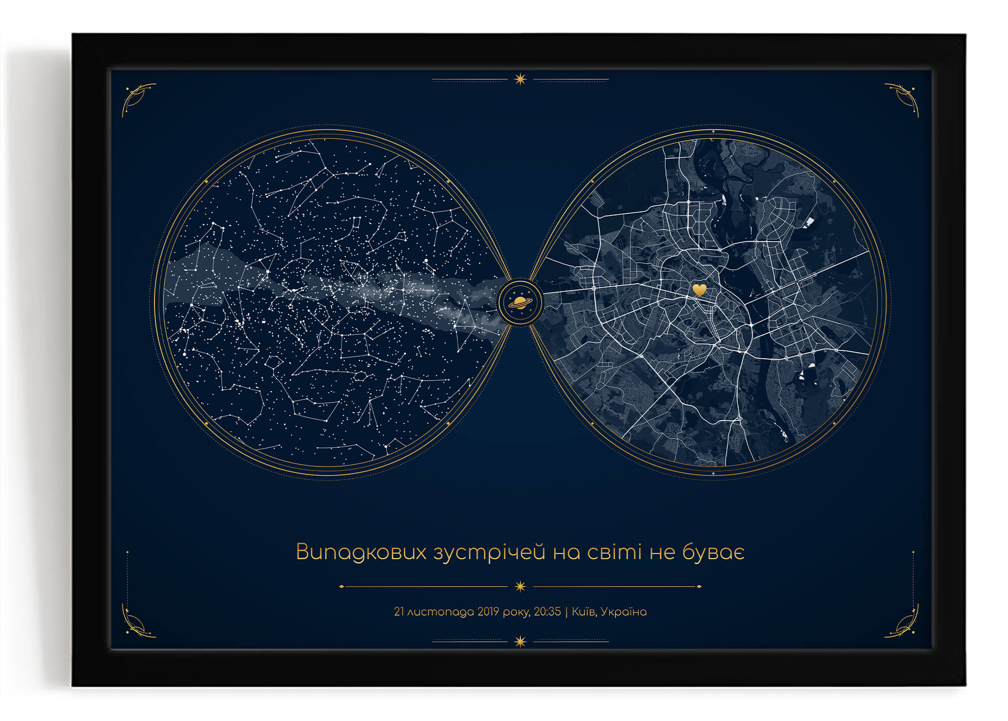 Мапа міста &laquo;Юніон&raquo;
